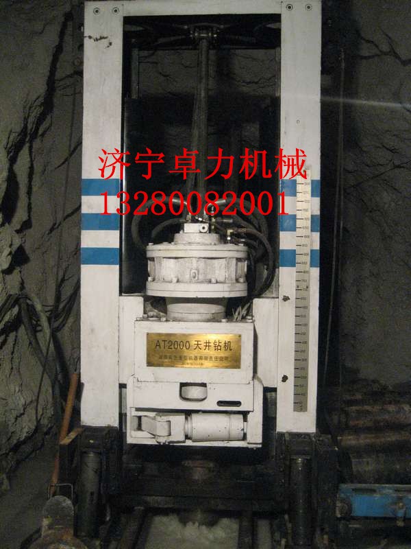 ZFY1.4/40/200反井鉆機，1400反井鉆機